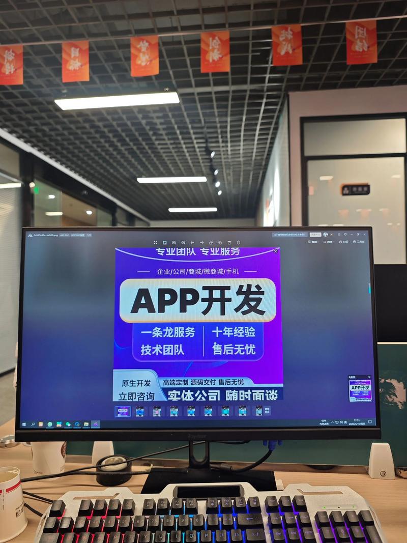 网站建设：构建企业成长的新舞台