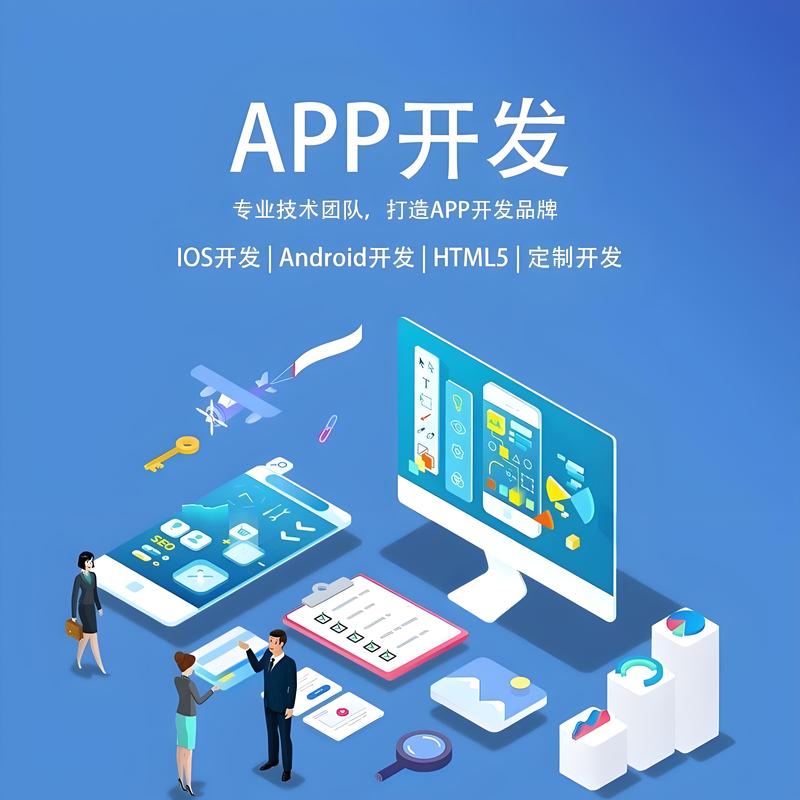 网站建设：构建企业成长的新舞台